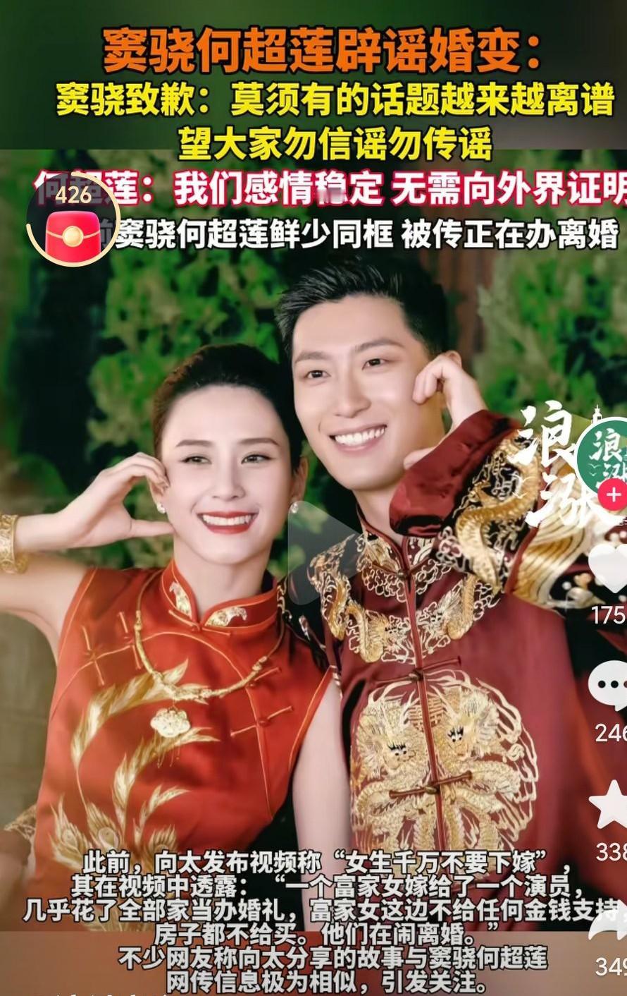 这两口子到底是在干嘛呢？这是为了炒作？还是为了维护好形象呢？现在又否认了啊，真是