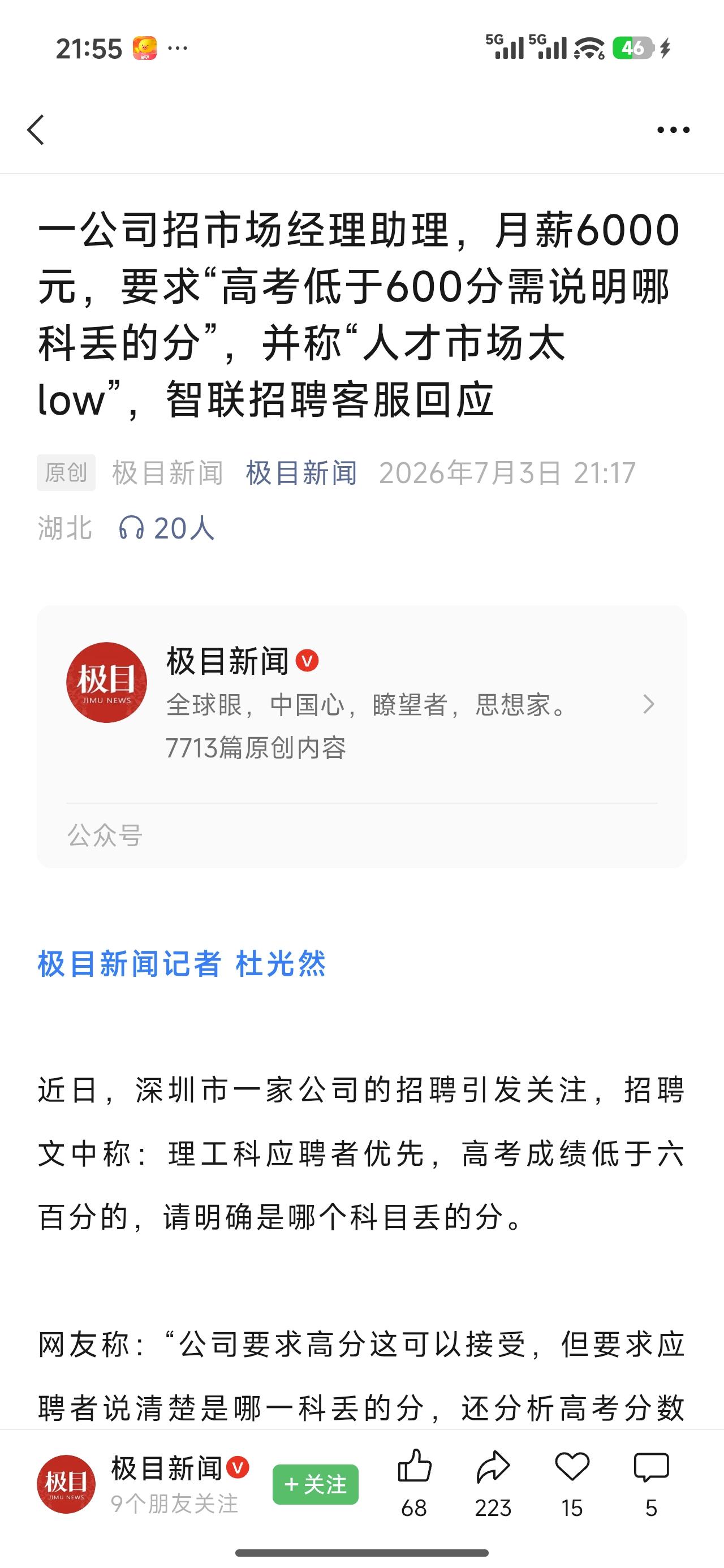 极度内卷的市场培育出一家又一家奇葩公司，没有最奇葩，只有更奇葩。是谁给了他们这个