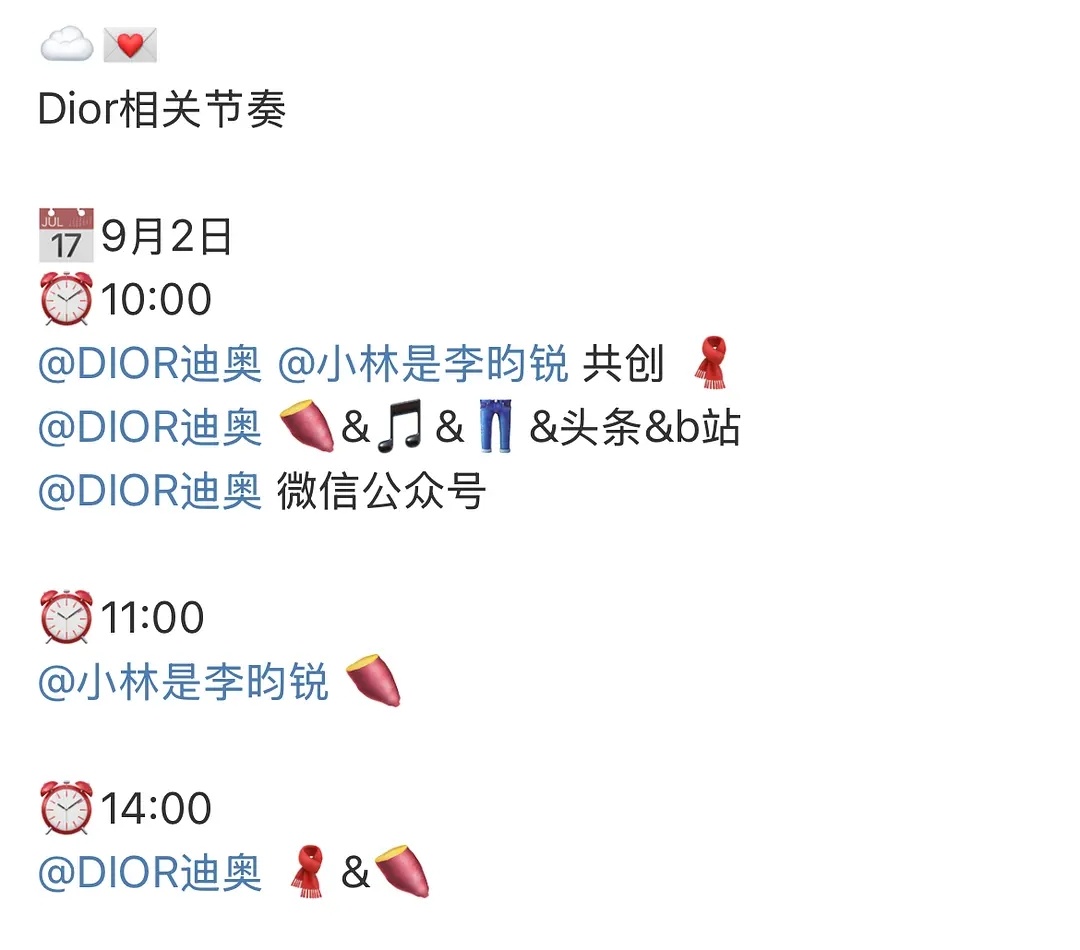 Dior 李昀锐的 要来了 恭喜了，又是一个高质量代言 如今已四奢在手一部古偶男