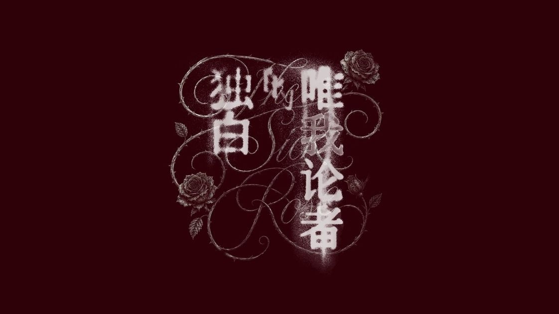 深爱一匹戴着墨镜在水里游泳的马头像的人为了自己心肝把头像和背景都换了腾讯音乐由你