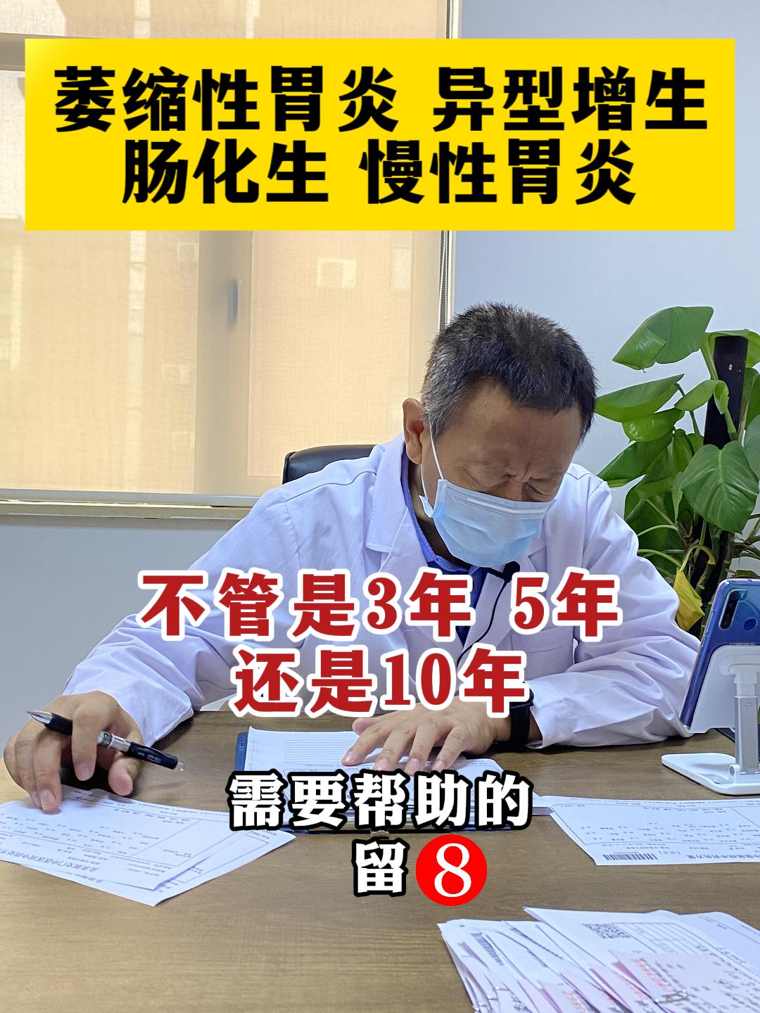 健康