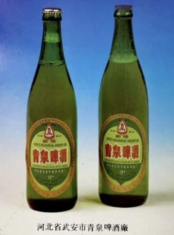 泪目！武安人念了半辈子的青泉啤酒，终于回来了！
 
咱武安70、80后的心里，谁
