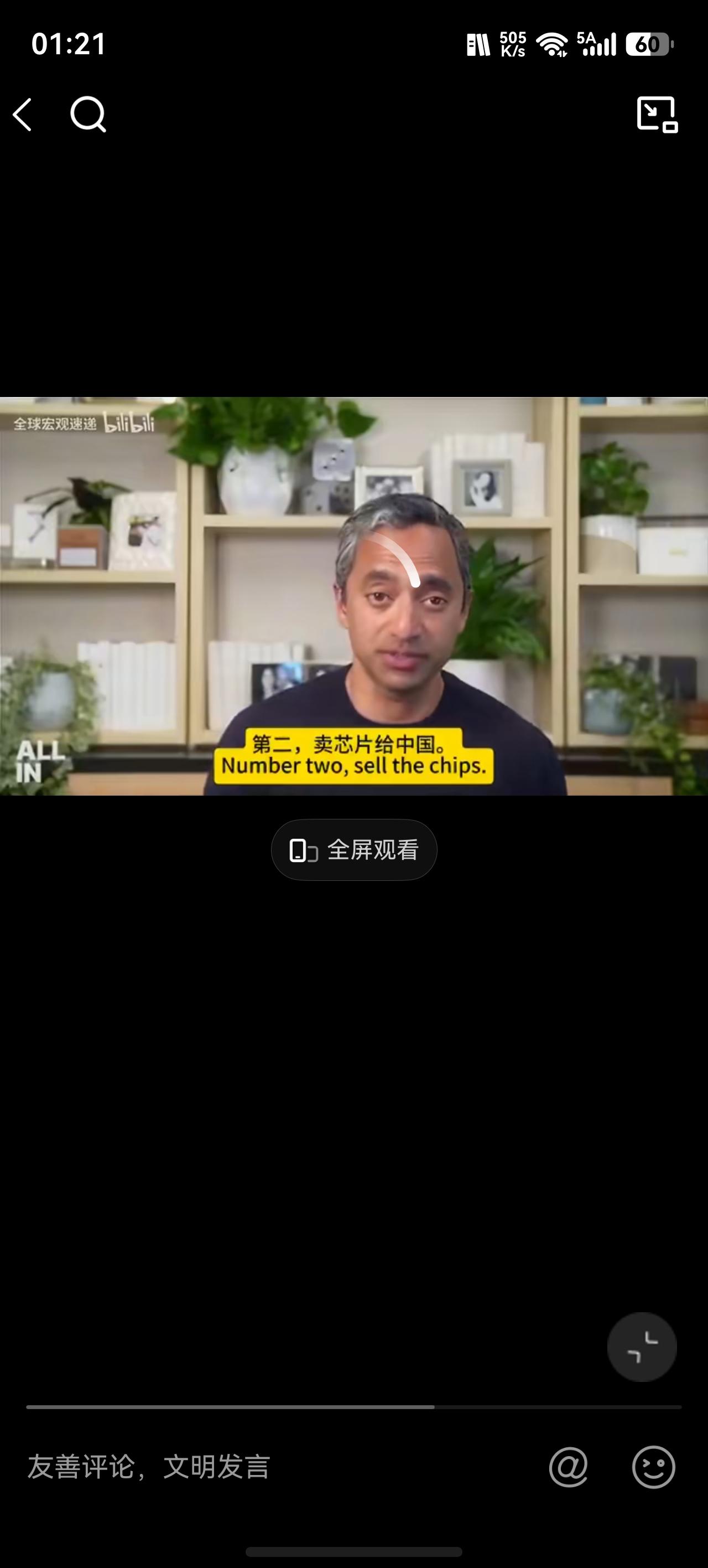 为了打击华为，美国专家建议用微软这招对付中国，令人担心不已。
一个网友分享的视频