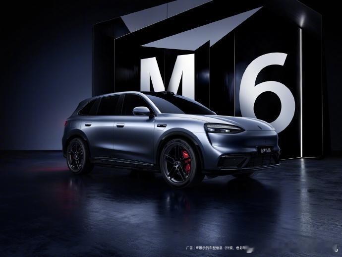 问界M6还真不一样，没太多登味了 