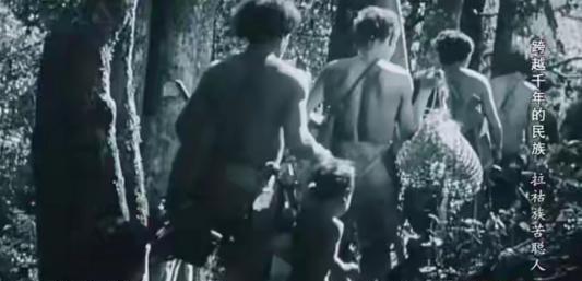 新中国成立后，解放军在哀牢山深山了发现4万几乎全裸的男男女女，调查后才发现，他们