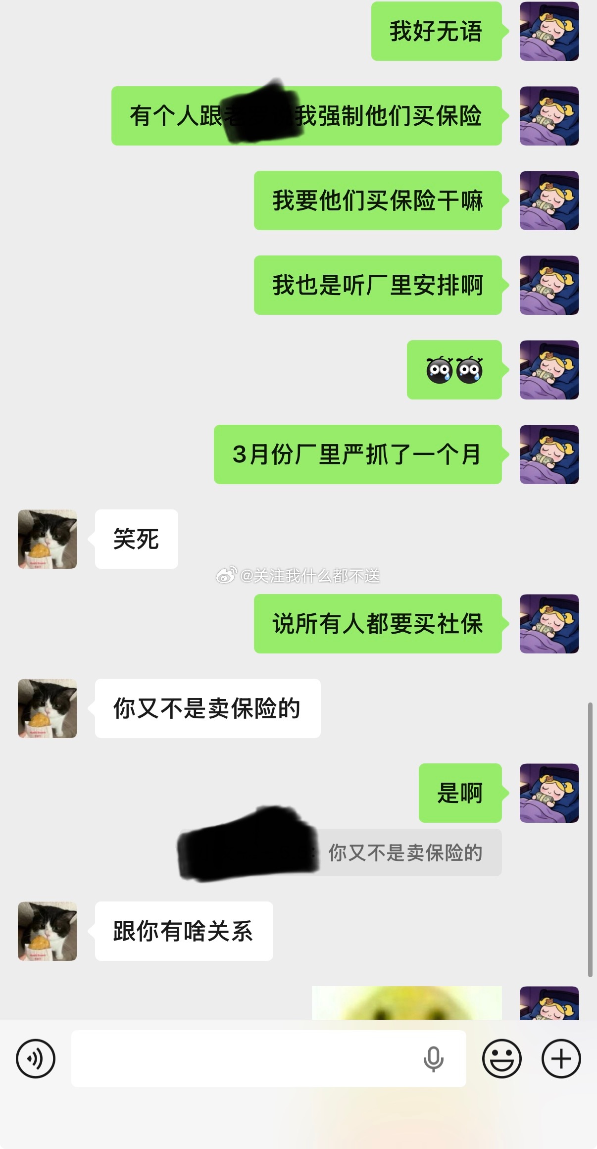 我力竭了。 