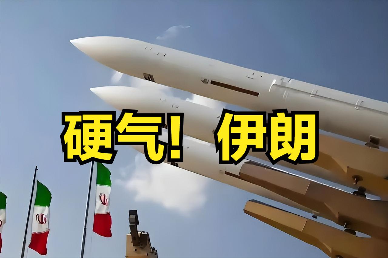 硬气！伊朗：用12枚导弹摧毁美军大量战机！

6 月 11 日，伊朗革命卫队宣布