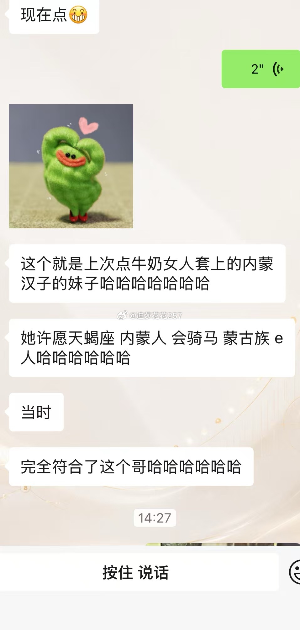 抓几个朋友上电视！不管是大的还是小的！！！！反馈都特别好！！！！！水逆顺遂补给包