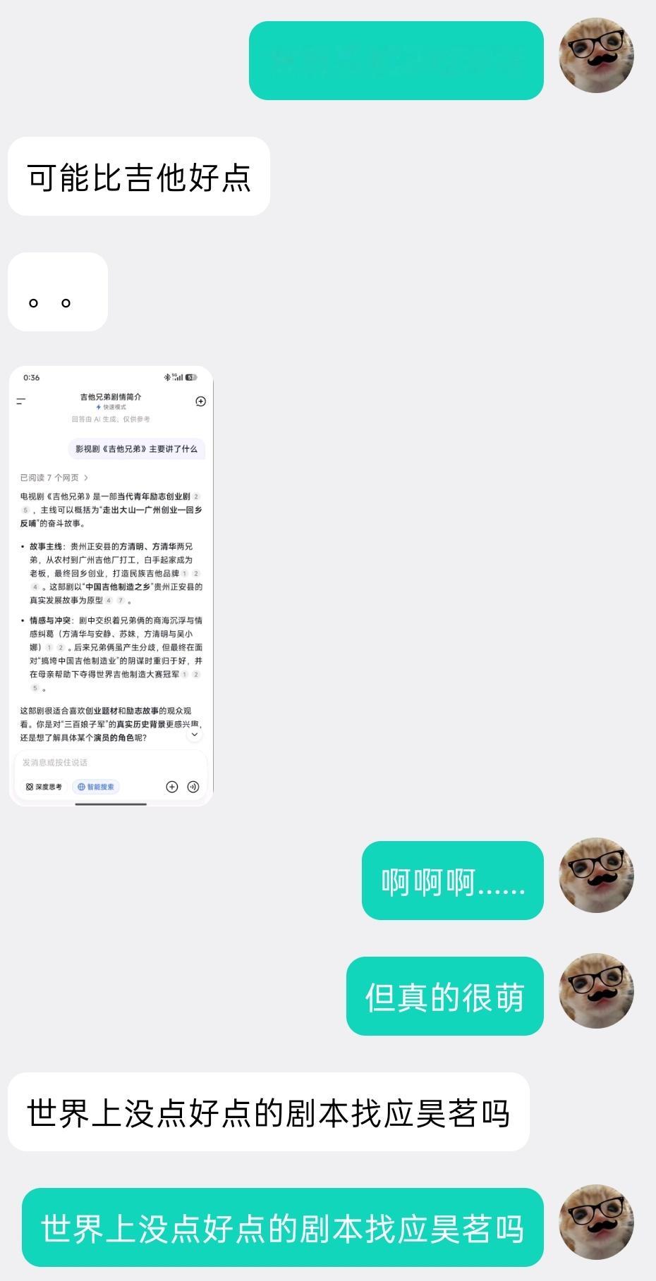 谁懂我一分钟暂停了五次[泪奔] ​​​
