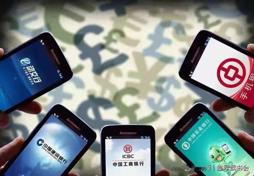 网贷好日子到头！网贷高息时代落幕，央行这波整顿，到底救了谁？2026年初，网贷监