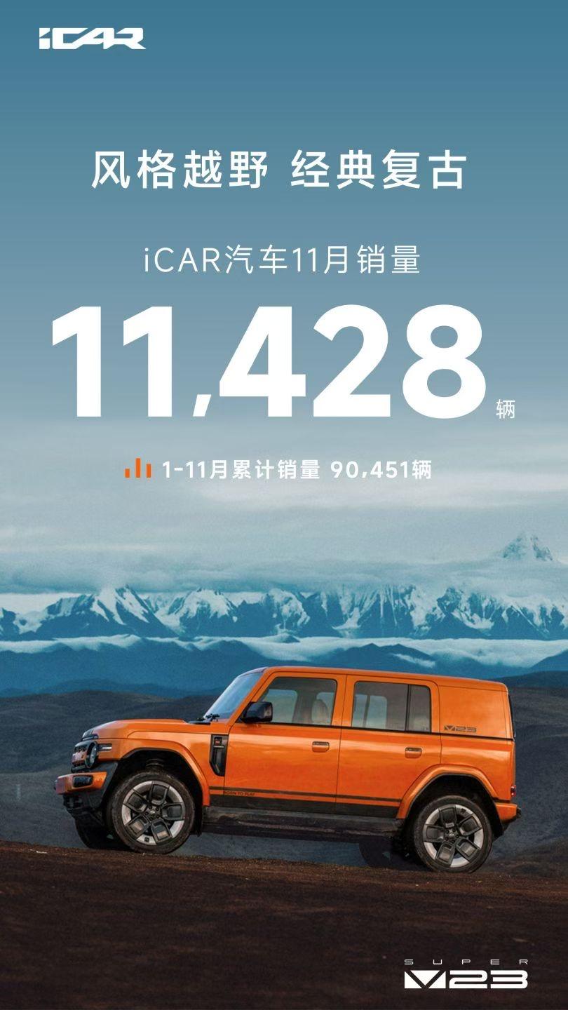 “风格越野”，还是“越野风格”。估计文案都纠结了好久。

其实人们根本没注意，直