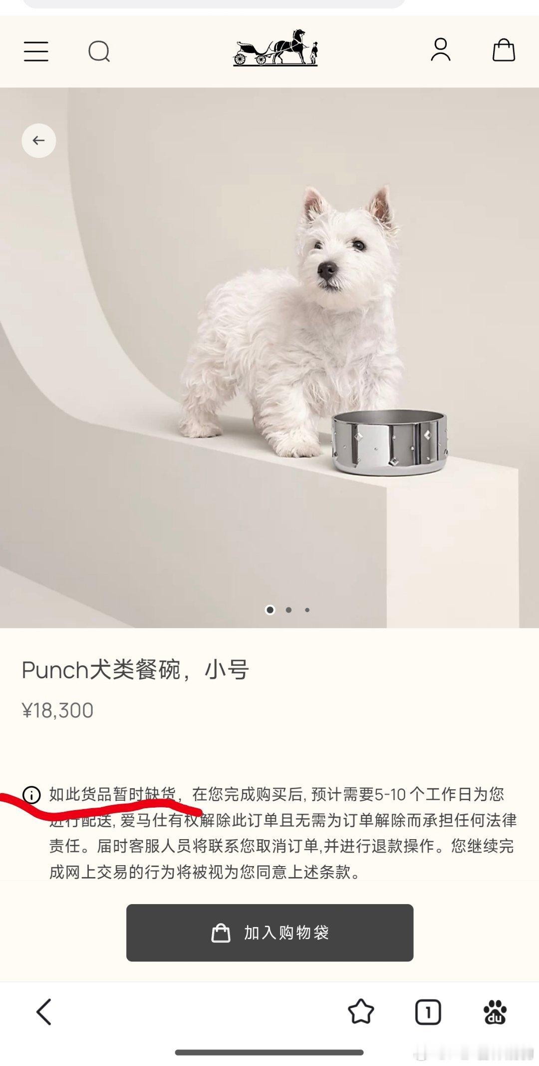 你可能还是会疑惑，一个不锈钢碗凭什么卖这么贵？这背后其实是一种被称为【凡勃伦效应