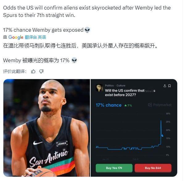 快乐教育的显著成果新赛季篮不住NBA