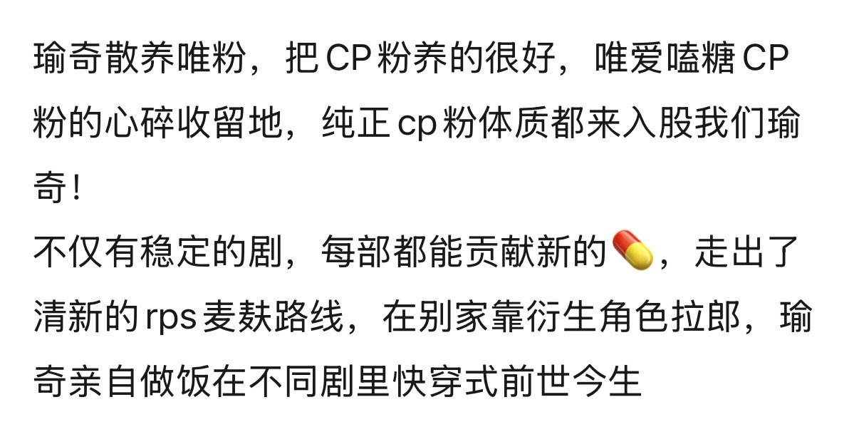 没错，家产就是内🐟唯一快穿cp…… 