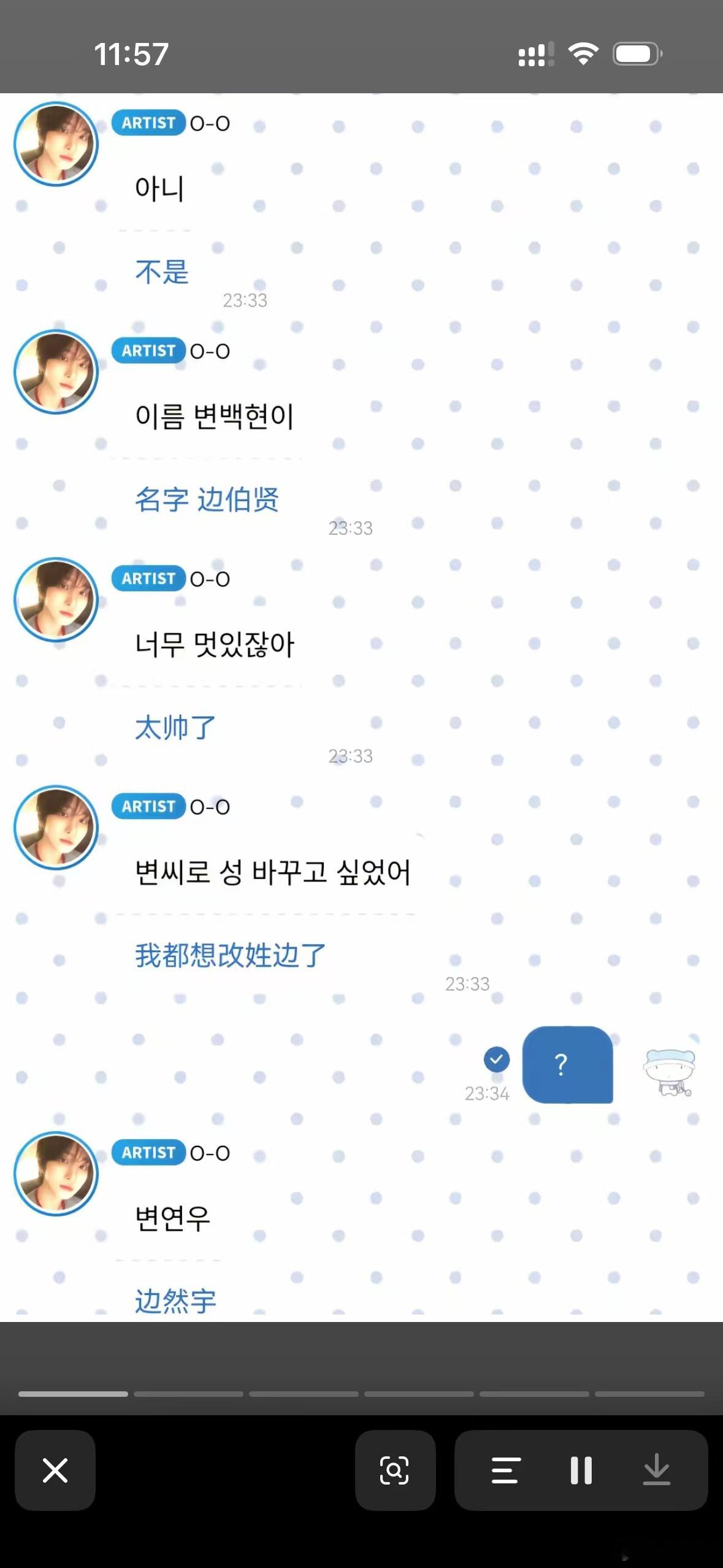 我追星belike： 