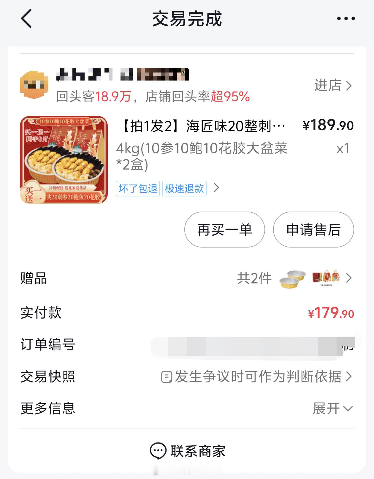 预制菜将有国家标准 去年春节买了一份预制菜佛跳墙，味道还不错，重点是很省事儿，微