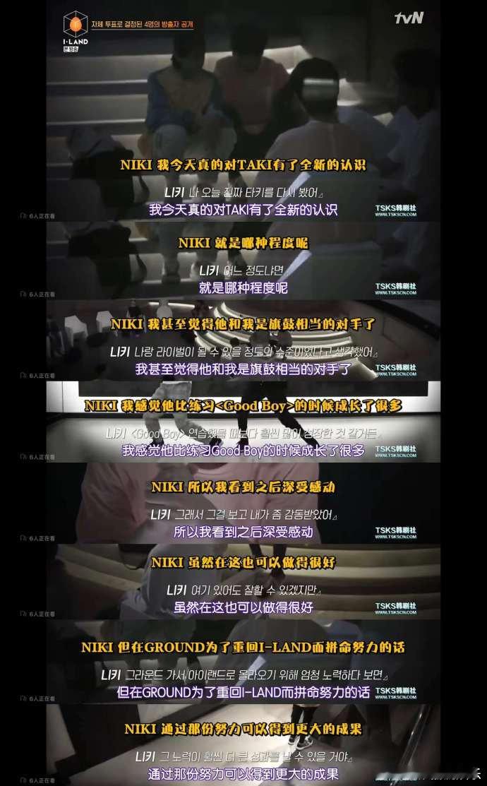 西村力选秀时因朋友实力变强淘汰他西村力曾淘汰一起练习的朋友考古 ENHYPEN 