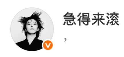 和叔叔一起橙b 