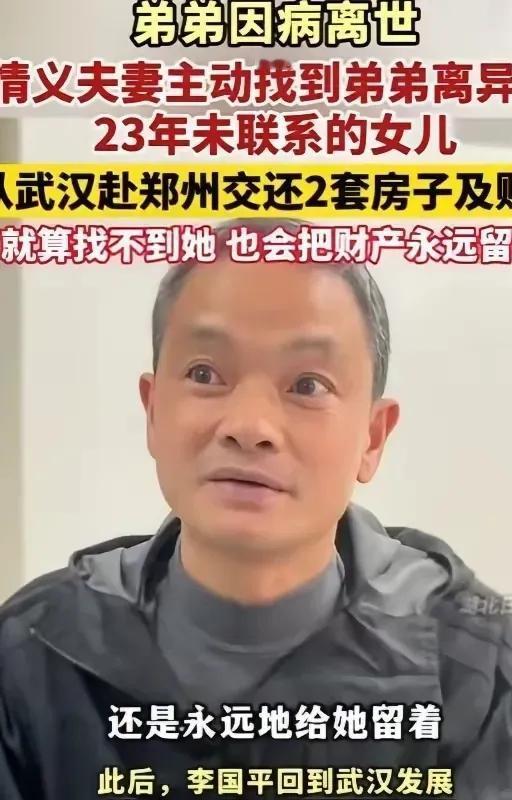 “这样的人品，全网都少见！”
3月29日曝出一件暖心事：男子离婚后，1岁女儿判给