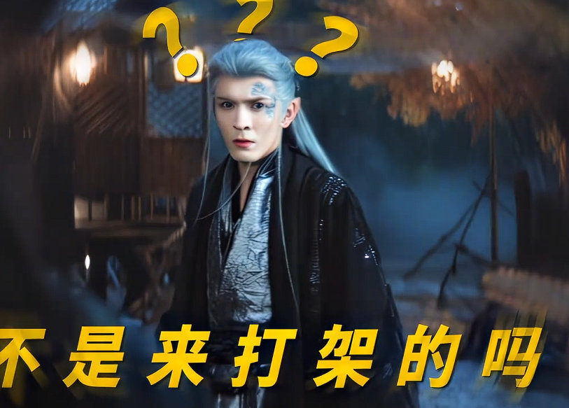 雾妄拾光打架还是打情骂俏 曾舜晞完全性张力曾舜晞完全性张力，雾妄拾光打架还是打情