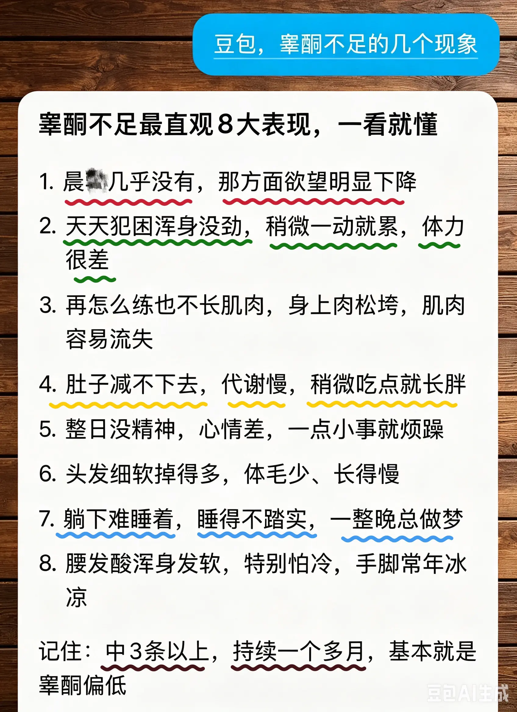 投资自己  永远都是稳赚不赔的项目！我们每一个普通的改变 都会让我们变...