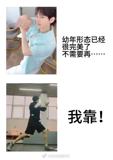 成毅  毅毅啊，我的小毅在哪里要发寻人启事了成毅