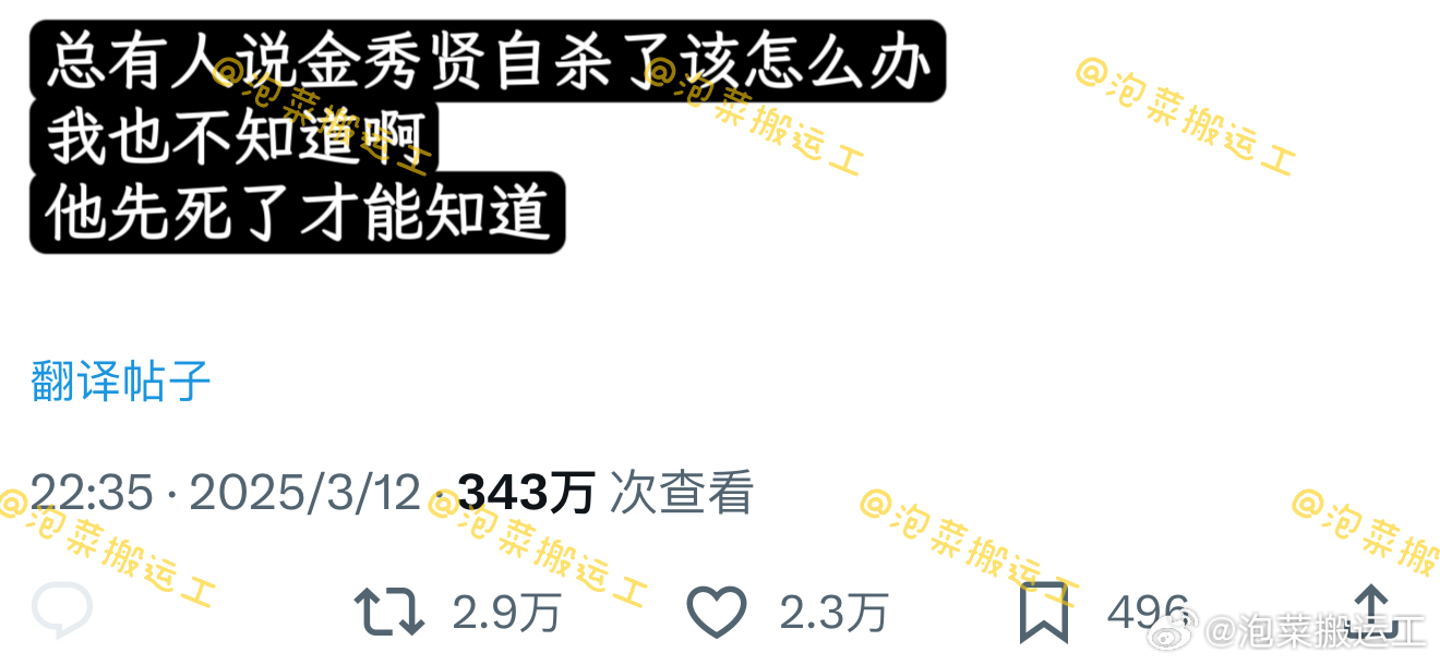 【twi.】“总有人说金秀贤自杀了该怎么办我也不知道啊他先4️⃣了才能知道”金秀