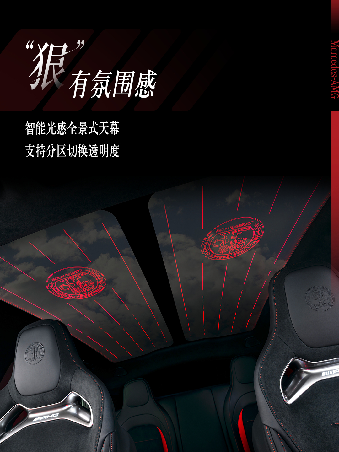 有钱你会买奔驰吗？ 