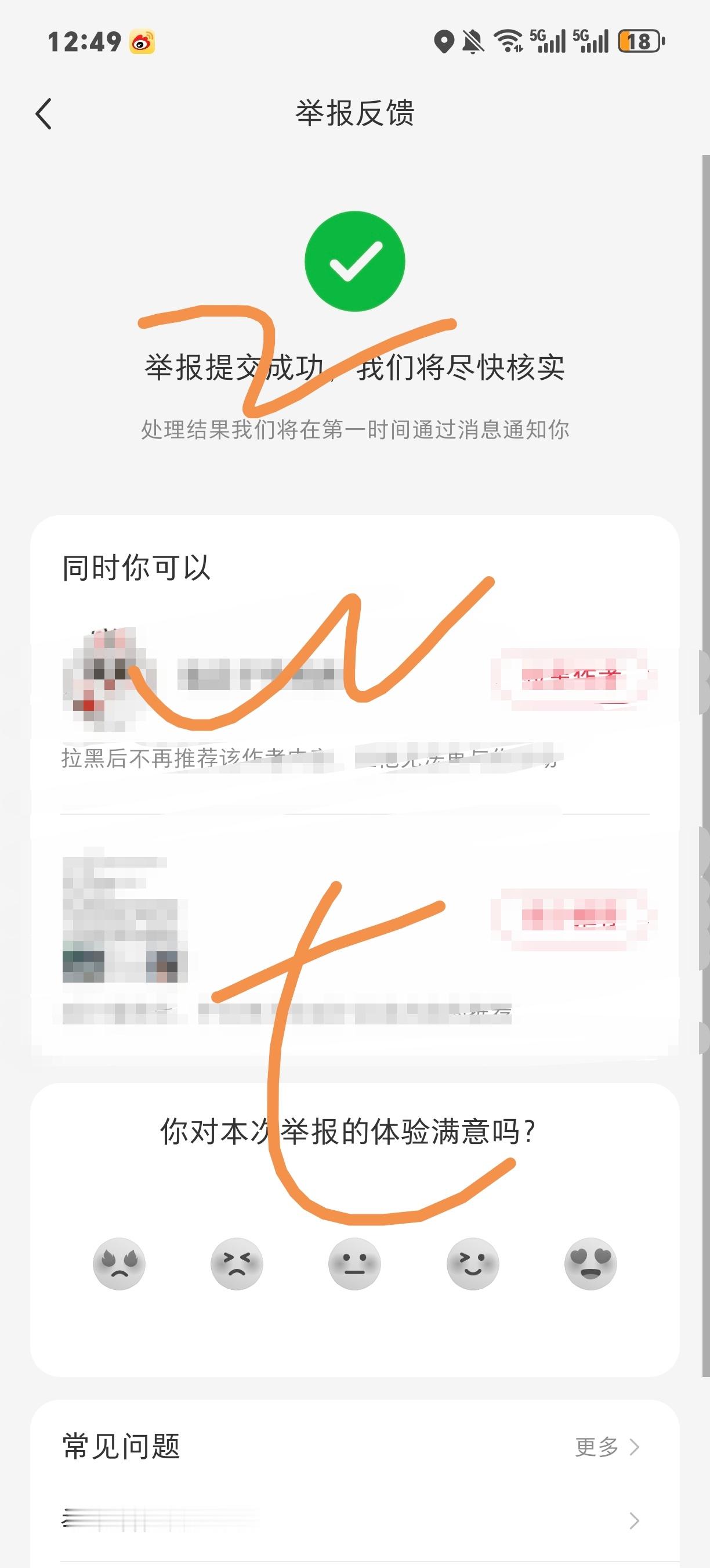 三轮不哭不哭吃🥕 