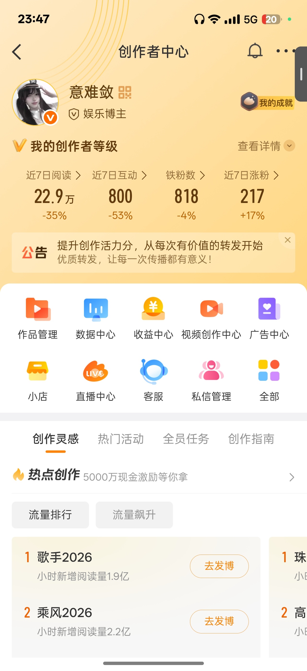 动动 