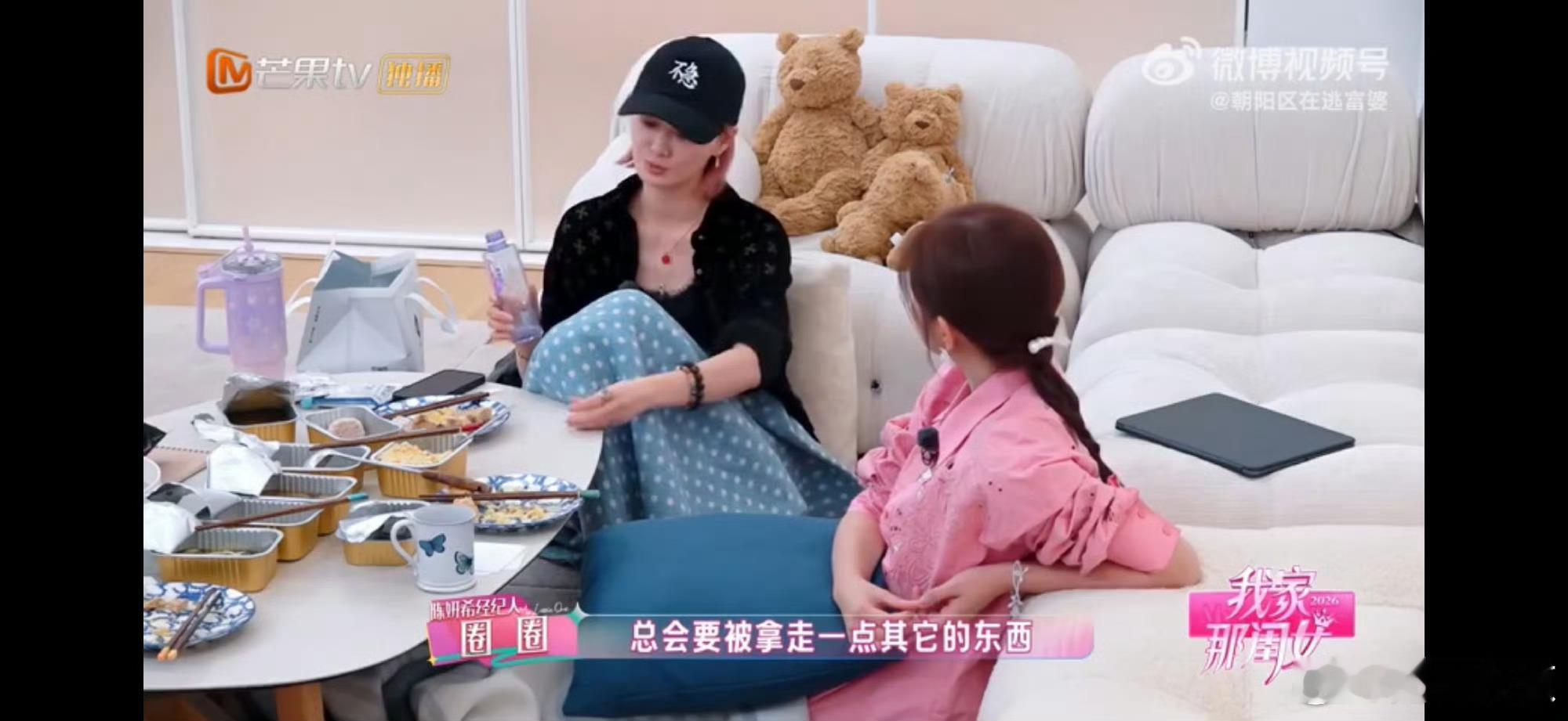 陈妍希首谈离婚我家那闺女陈妍希在节目里聊起离婚这段过往，坦然承认心里会留有遗憾，