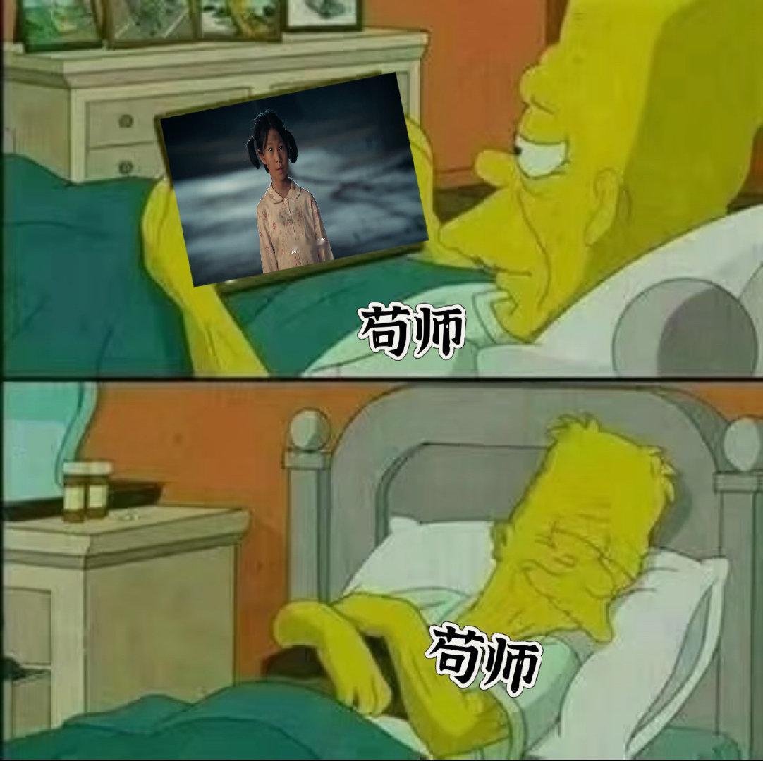孙浩一不小心收了个顶流徒弟 从青娥的拜师那幕就能看出，苟师父的独特眼光实在让人惊