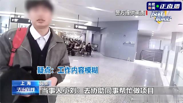 第1天入职第2天就出国 太癫了。。。第二天就让出国这还真就敢去是吧，羊入虎口了都