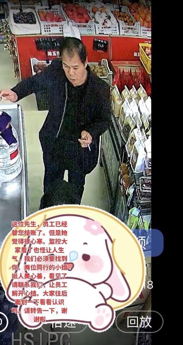 大姐做的对给予顾客最好的礼赞“信任”请您回馈她一份善良