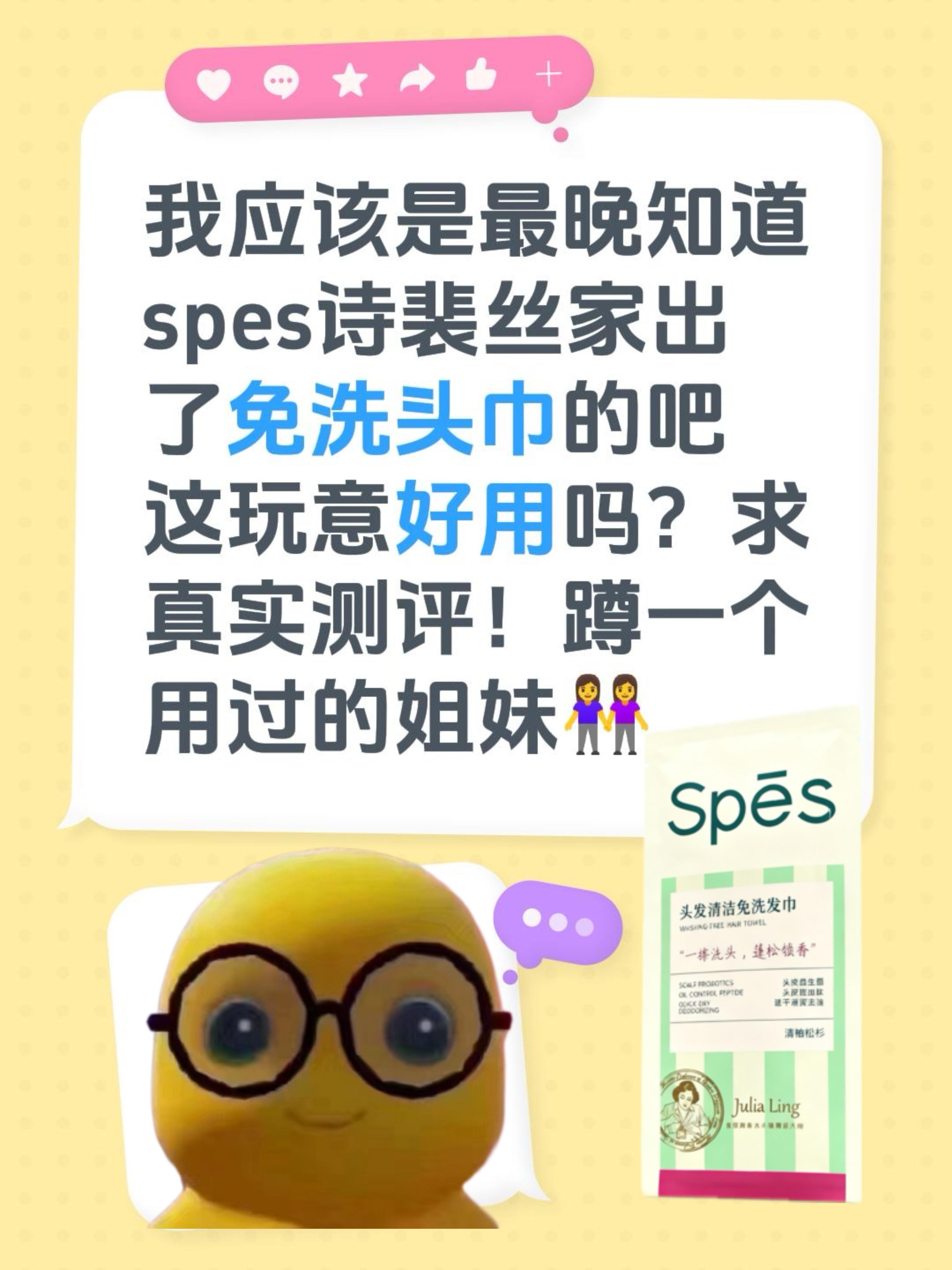 这玩意真的有这么好用吗？有用过的来说说。