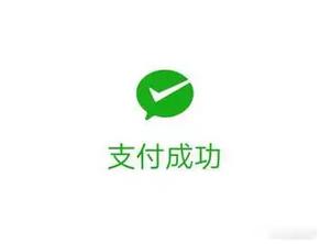 曝微信正测试AI支付功能 刚搞懂vx要上线的“AI专属卡”——本质上就是预充值，