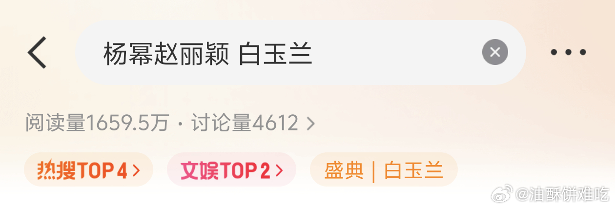 后续存货都不咋样的情况下，幂这次提了也只是赶上几年前的丽…… 如果没提那得多久以