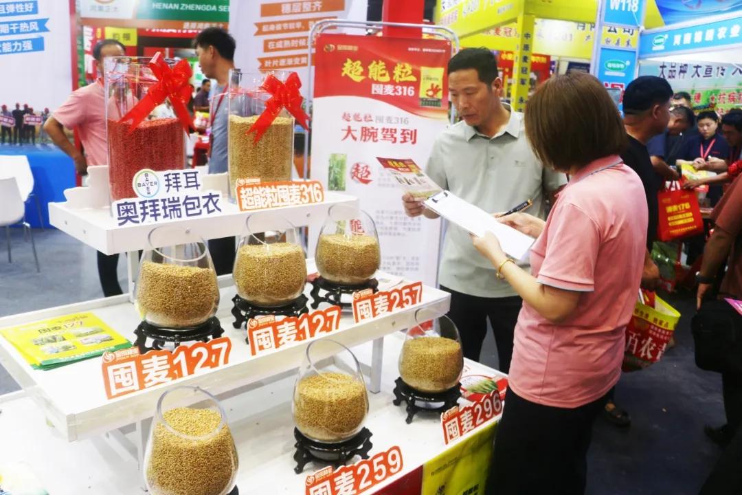 精准对接！12万专业观众齐聚郑州！找客户难？来2026河南夏季种子会！7月3日—