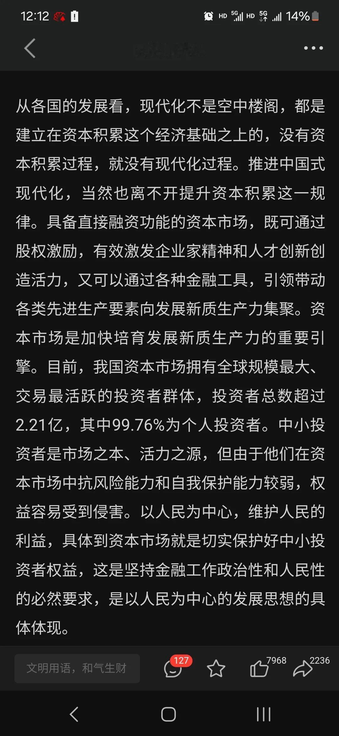 按投资额开市，各炒各的，有本事自己和自己人玩。个人消费者绝对没有90％