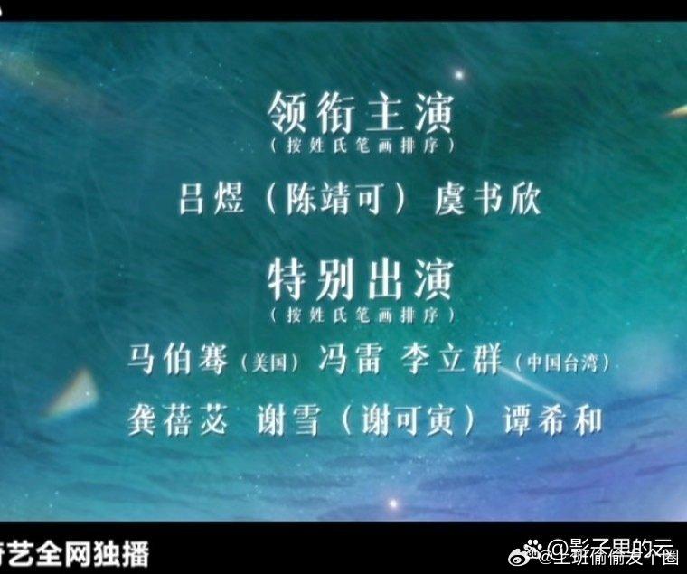 番位新规 马伯骞本名叫美国马伯骞本名叫美国，点进去差点以为内娱出了个“地名系”艺