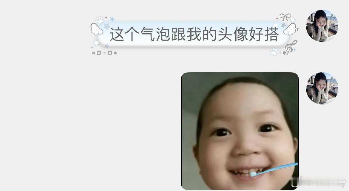 我是搭配小能手[手指比心] ​​​