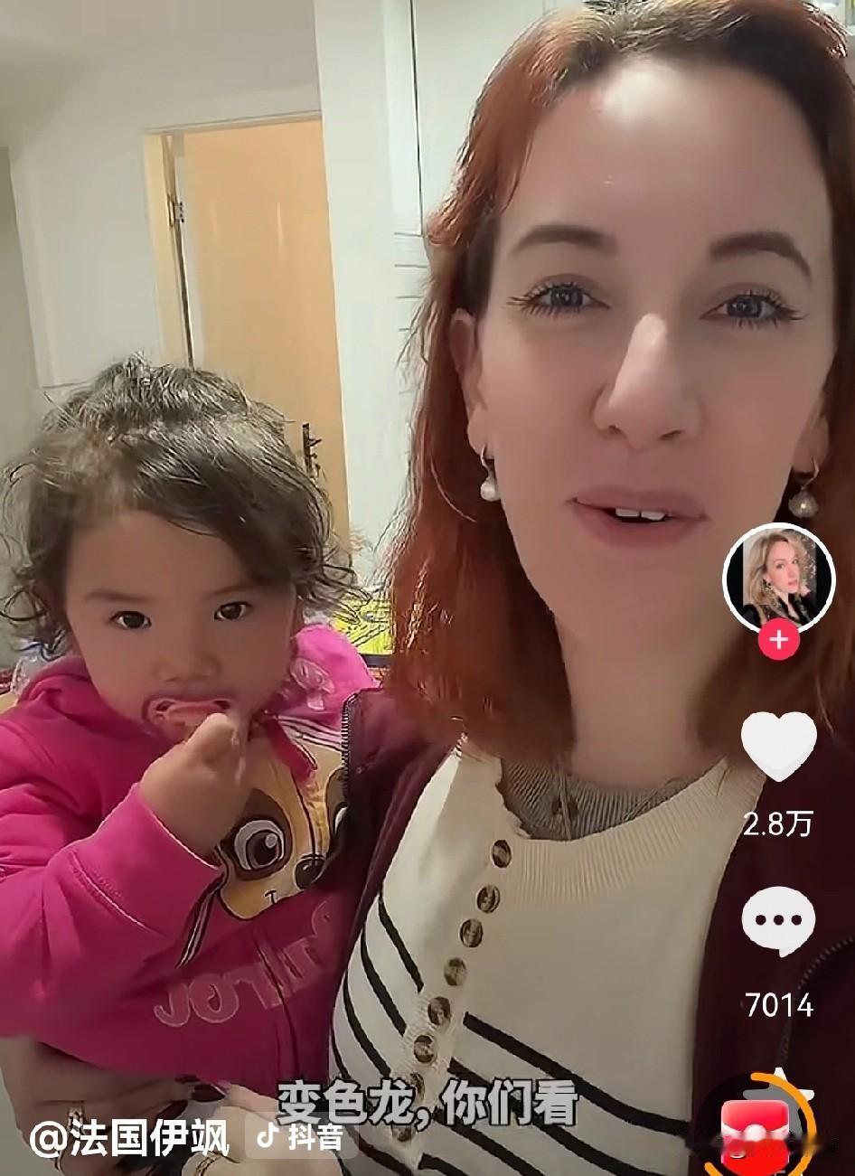 看看这位法国妹子是怎么评价马克龙这次访华的。
开头的第一句就是不能说的词，因为她