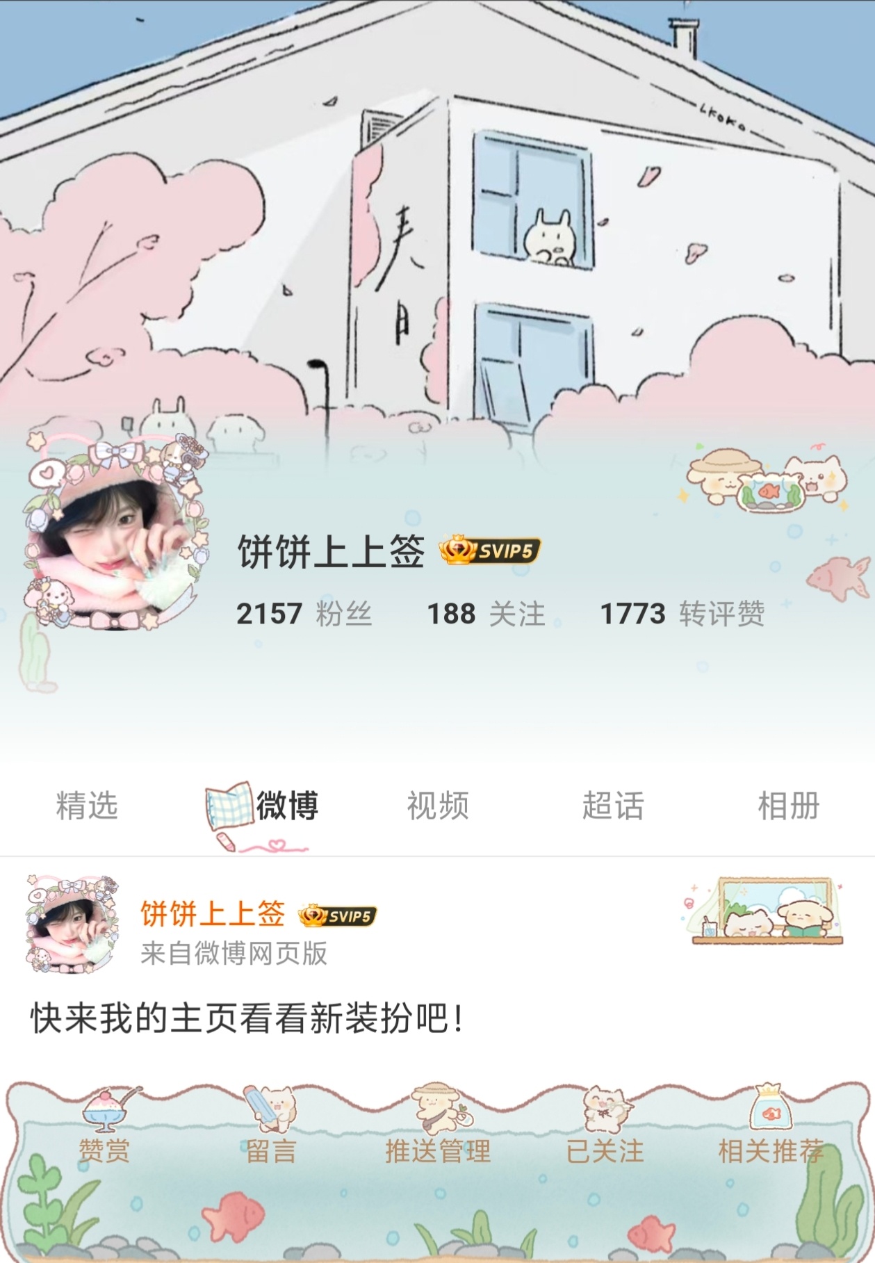 搬运一点古早ootd  专栏 · 专注取缔