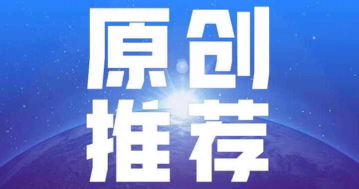 高校|多所高校宣布博士学制延长！教职招聘年龄却越来越低…