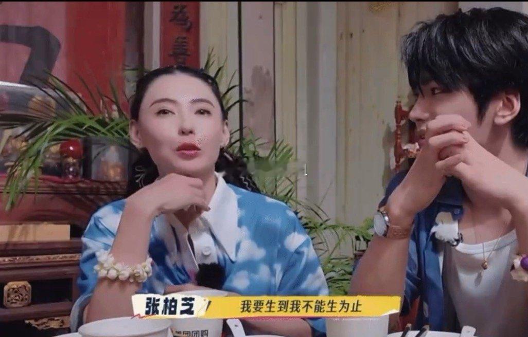 张柏芝 我要生到不能生为止她确实是很愿意做妈妈！不过，她也真是个好妈妈，把孩子都