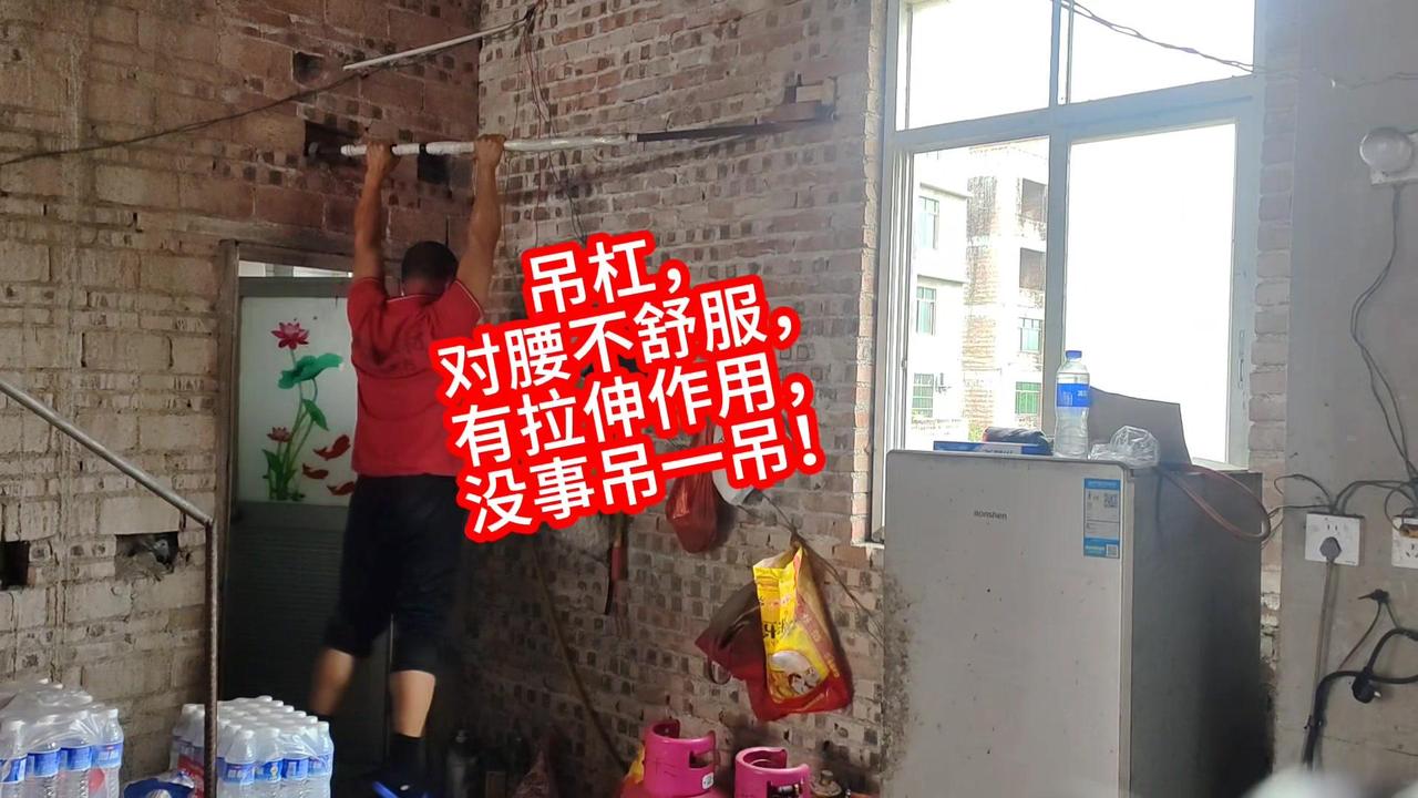 作为50岁的人，我亲身体验到腰不舒服时做吊单杠的效果：坚持一段时间后，腰的不适很