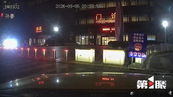 【重庆00后的哥为孕妇抢出生命通道】孕妇突发出血司机闯3个红灯送医 9月5日，重