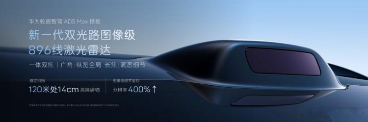 新华AUTO：2026年4月22日（北京），阿维塔科技宣布，智美全场景运动轿车—