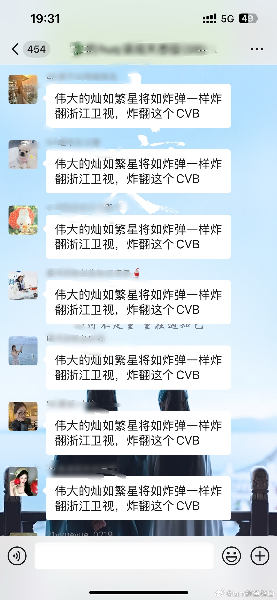 虞书欣[超话]  全员戒备，严肃等待[捂嘴哭][捂嘴哭]伟大的灿如繁星将如炸弹一