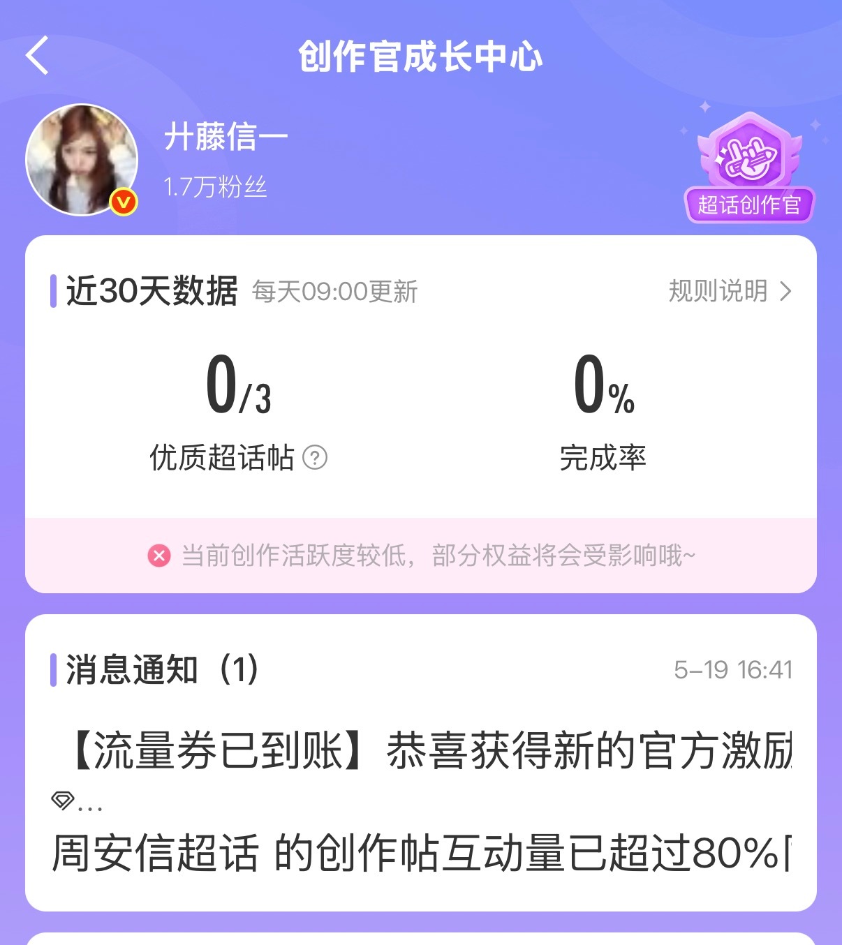 再见👋🏻 ​​​